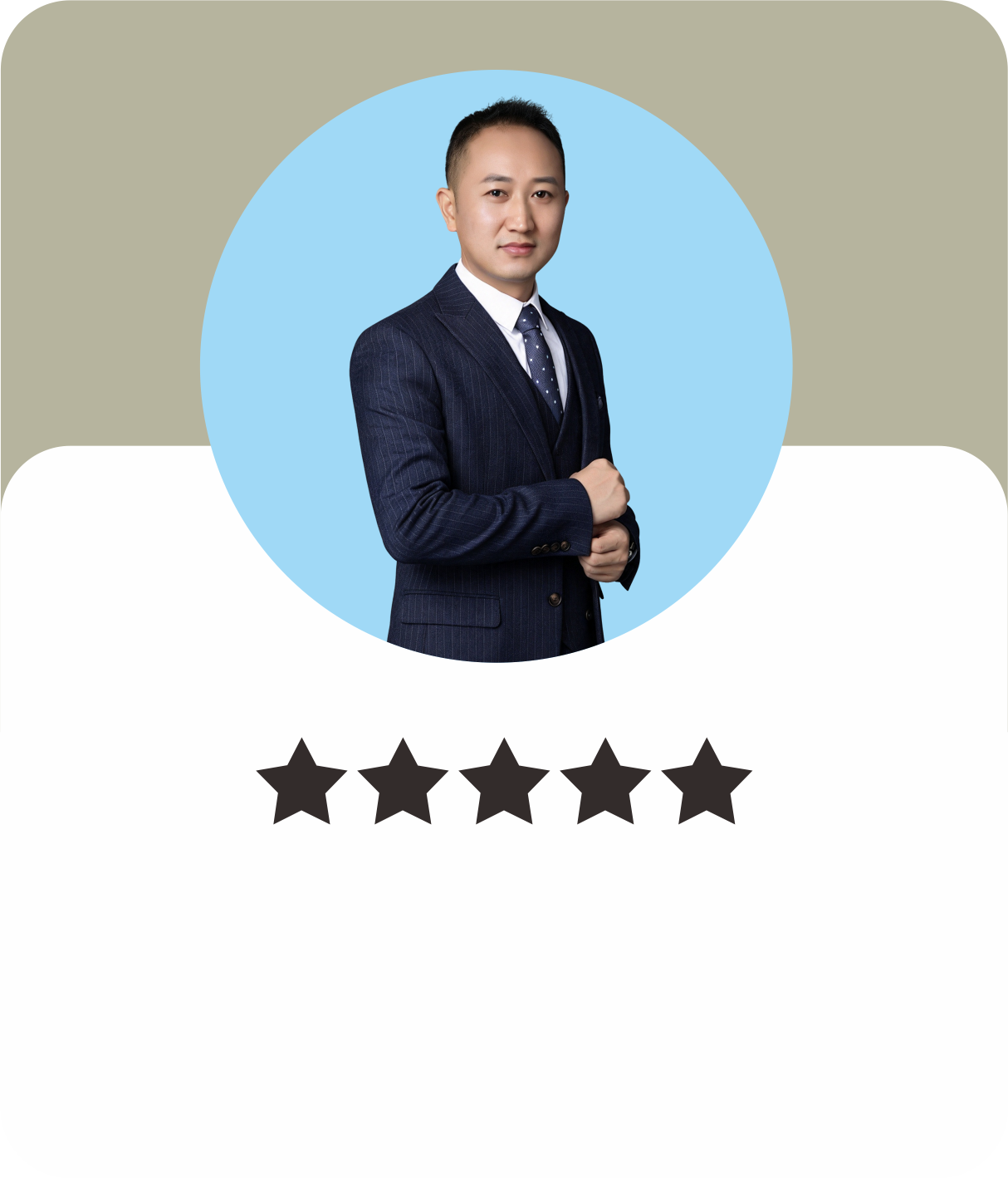 客户案例