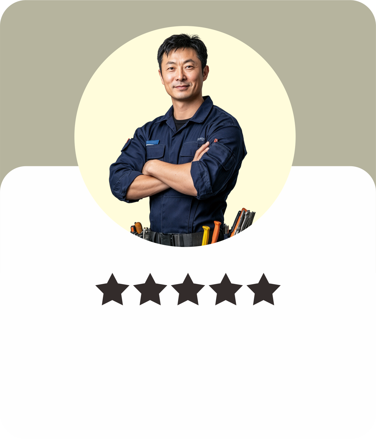 客户案例
