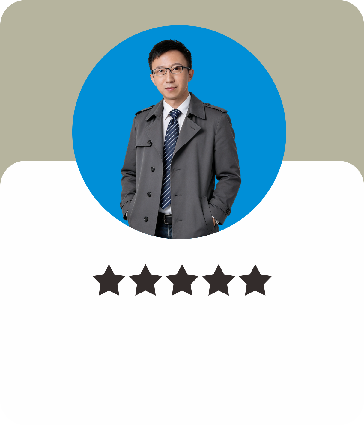 客户案例